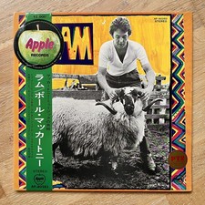 Paul McCartney Ram LP Japan First Press Vinyl Record OBI + insert Beatles Wings