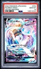Pokemon Card Mew Vmax 054/172 PSA 10 Vstar Universe Japanese