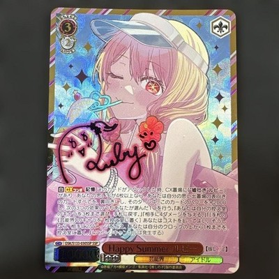 Signed Weiss Schwarz Oshi no ko Vol.3 OSK/S133-030SSP SSP Ruby NM IN STOCK