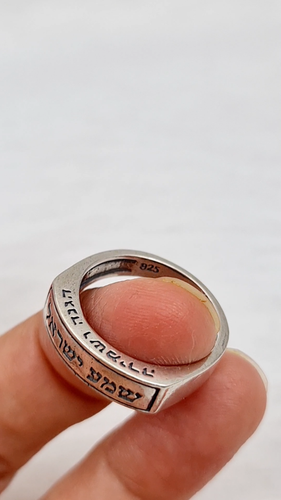Anillo Shema Israel Plata de Ley 925 Joyería Judía Grabado Banda Hebrea - Vídeo 1 de 1