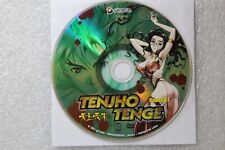 Tenjho Tenge - Round Seven (DVD, 2006) for sale online