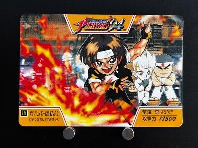 Kyo Kusanagi The King of Fighters Card #16 SNK Japanese Game Anime Collection