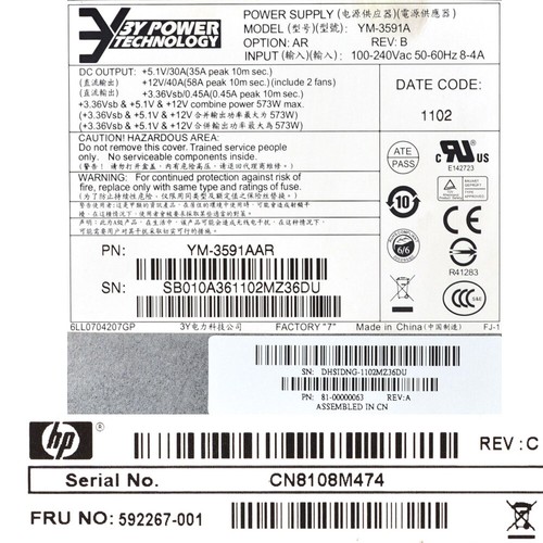 HP 592267-001 Power Supply for StorageWorks MSA2000 Storage Array YM-3591A 570W - Picture 4 of 5