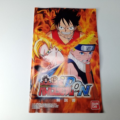 Battle Stadium D.O.N PS2 PlayStation 2 Authentic Japan Import CIB Complete - Picture 5 of 8
