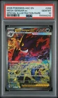 2026 POKEMON ASCENDED HEROES SPECIAL ILLUSTRATION RARE MEGA GENGAR EX PSA 10