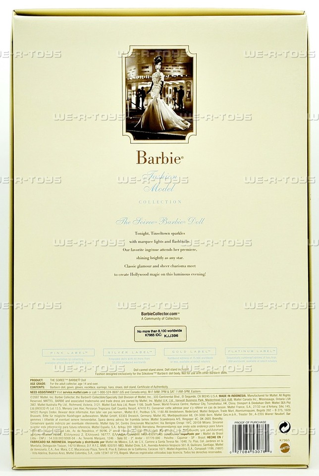 The Soiree Silkstone Barbie Doll NRFB GOLD LABEL LE 999