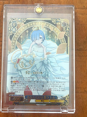 Weiß Schwarz Re:ZERO Rem SEC Foil RZ/S55-078EX Japanisch 0/500