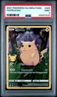 2021 POKEMON CELEBRATIONS #005 FULL ART/PIKACHU PSA 9