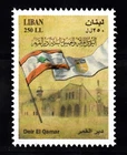 LEBANON - LIBAN MNH SC# 739 DEIR EL QAMAR: LEBANESE FLAG, CHURCH SAIDET EL TALLE