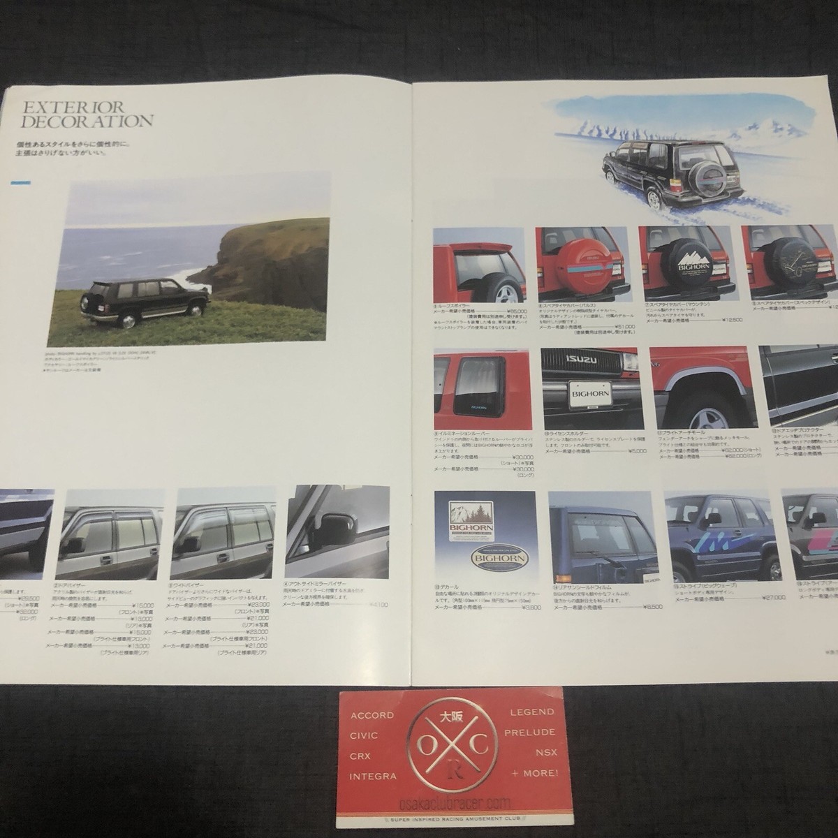 Vintage Isuzu Bighorn Brochure JDM Catalog Rare 91-02 92 93 94 95