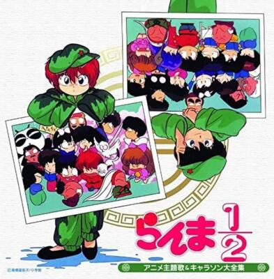 Ranma 1/2 Anime Theme Songs & Character Songs Collection CD Japan