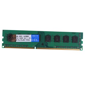 8GB DDR3 1600MHz 240pin 1.5V DIMM RAM Desktop Memory Supports Dual Channels CO