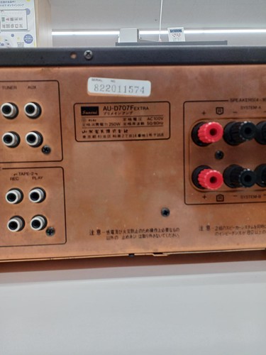 Sansui AU-D707F Extra Integrated Amplifier Used - Picture 9 of 15