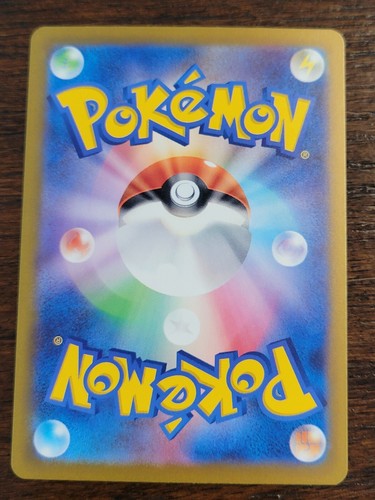 Shiny Treasure ex - SV4A - Japanese - NM/M - Choose Your Card - US seller - Picture 126 of 357