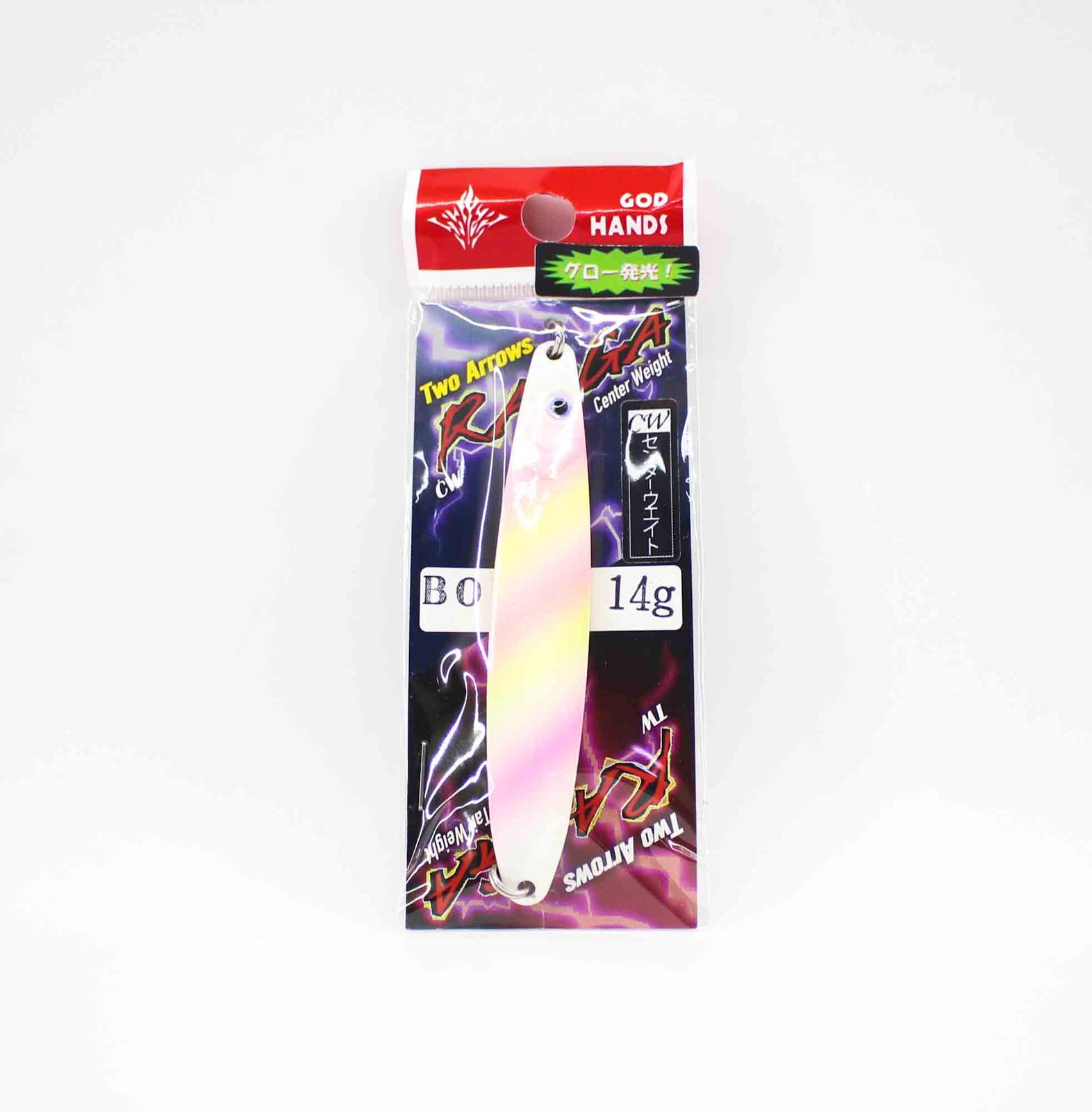 God Hands Raiga CW Alive 14 grams Sinking Lure BOB (8325)
