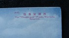 Early 1900's China Postcard A42. "Thunder-Peak." Pagoda, West Lake, Hangchow — photo 2