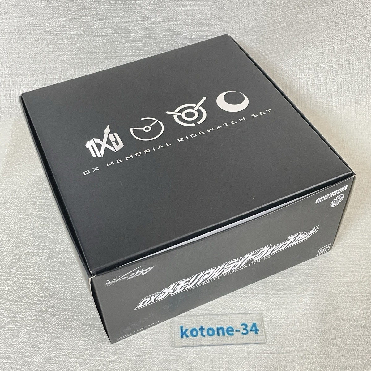 邦楽 HOTEI MEMORIAL SUPER BOX 30周年を記念するMEMORIAL SUPER BOXについて - HOTEI official BLOG