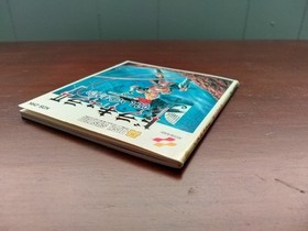 DRACULA II NOROI NO FUUIN Castlevania 2 Famicom Disk System - W/ Collector Card!