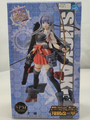 Shoukaku Kai Nikou, Super Premium Figure, sexy & beautiful, intricate, Japanish