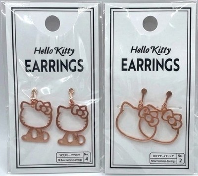 Sanrio Hello Kitty Clip-On Ohrringe Gesicht & sitzend Roségold Set【Flach...