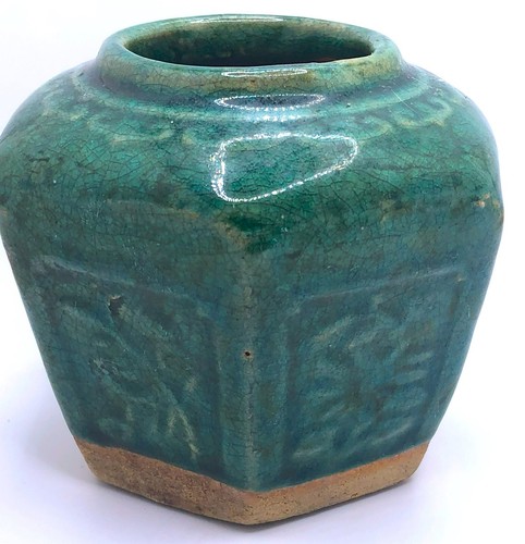 20th Century HANDMADE CHINESE POTTERY Incised Underglaze Dark CELADON Ginger Jar - 第 1/6 張圖片