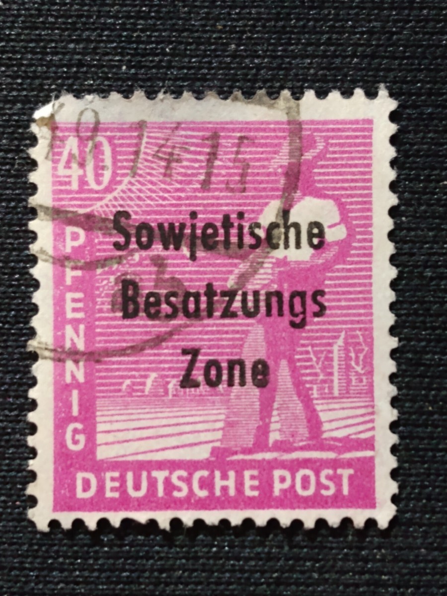 1948 GERMANY 🇩🇪 8 Pfg RUSSIAN Zone Overprint Stamp