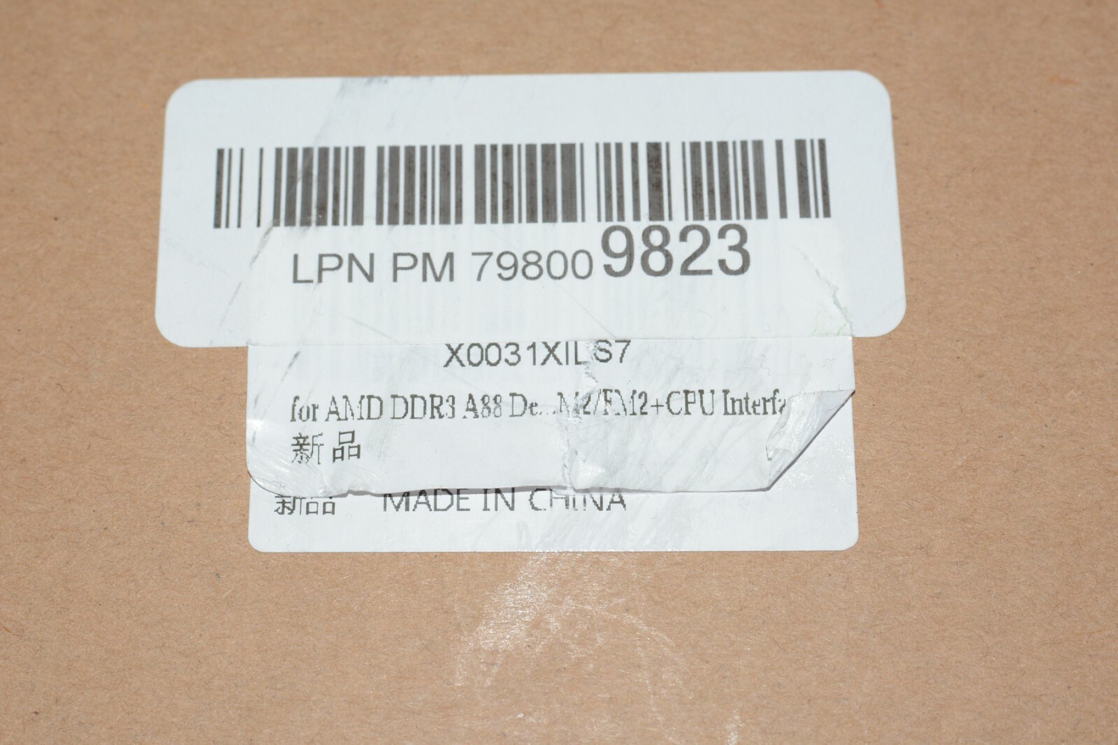 Picture 6 of 6