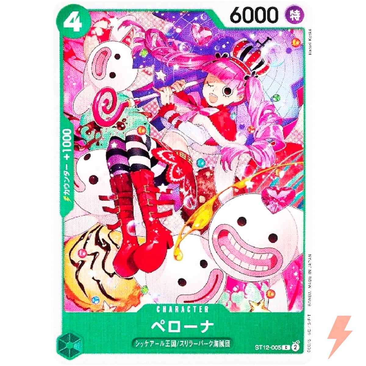Perona ST12-005 C Start Deck (Zoro & Sanji) ONE PIECE Card Game