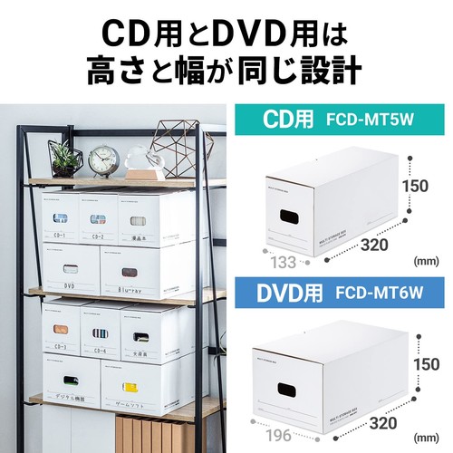 Multi-storage box case (DVD tall case with 5 pieces) FCD-MT6W white Free - 第 5/9 張圖片