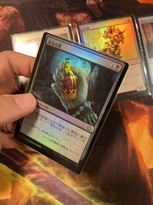 マジック：ザ・ギャザリング mtg error Mtg Error Card Set Of 5 | eBay