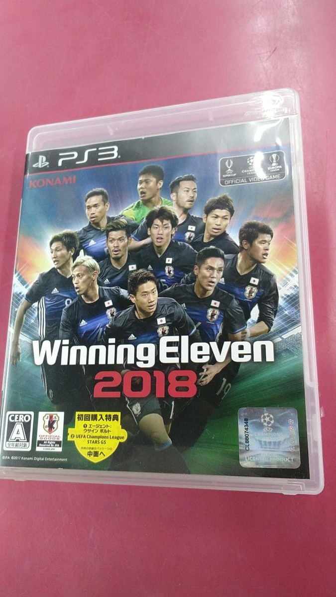 KONAMI PlayStation3 ウイニングイレブン2011 バリューP…