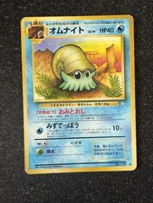 Omanyte No. 136- Fossil- JAPANESE Regular Common- MP