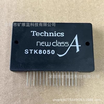 1PCS STK8050 Thick film power amplifier module 16PINS NEW #GK4-1