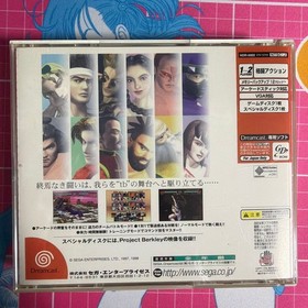 Virtua Fighter 3tb SEGA Dreamcast DC NTSC-J Japan