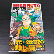 SAKAMOTO DAYS  Vol.1 1st Print Edition 2021 w/Obi Japanese Manga Yuto Suzuki