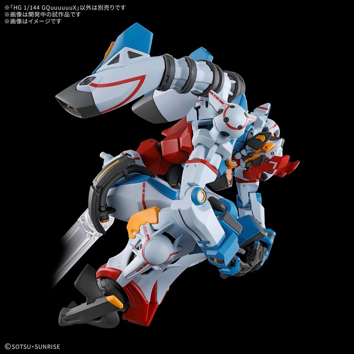 HG 1/144 GQuuuuuuX Mobile Suit Gundam GQuuuuuuuX Beginning