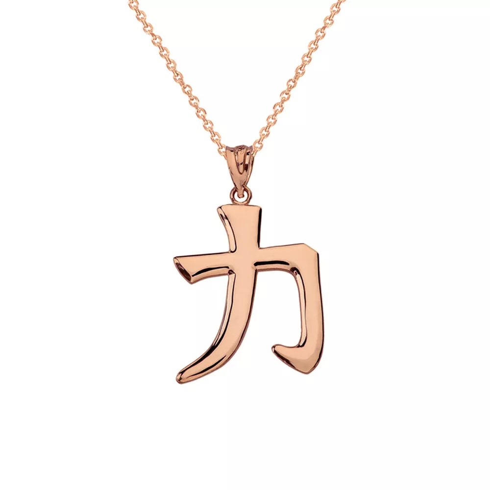 Chain only 2024 rose gold necklace