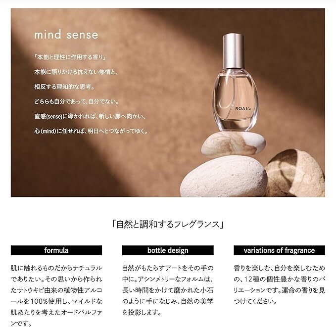 ROAliv Mind Sense Clear Eau de Parfum 20ml Fragrance Perfume from