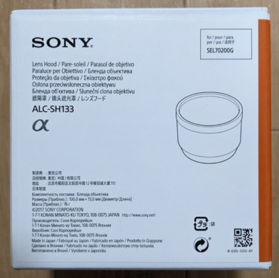 OFFIZIELLE Sony Gegenlichtblende ALC-SH133 für SEL70200G / LUFTPOST mit TRACKING