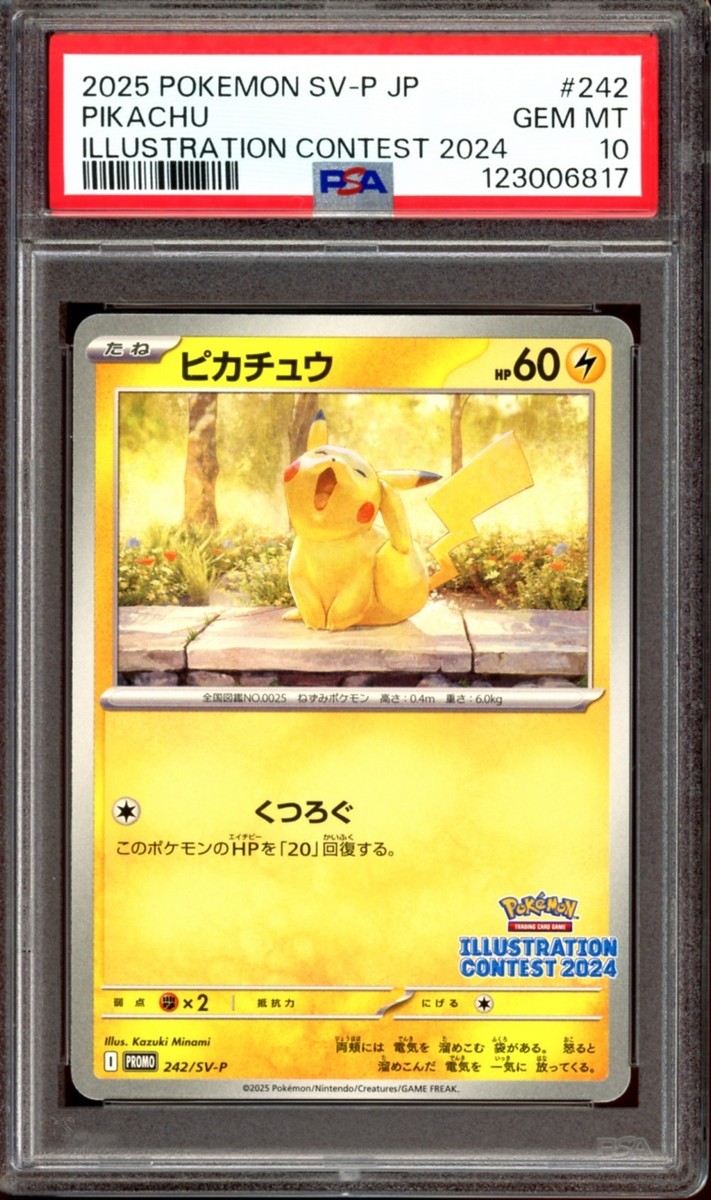 PSA 10 Pikachu 242/SV-P Illustration Contest 2024 SV Promo