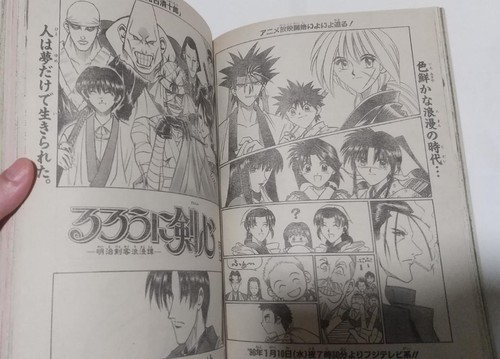 Weekly Shonen Jump 1996 No.34 Dragon Ball JoJo's Bizarre Adventure Vintage Maga - Picture 12 of 12