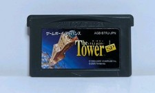 The Tower SP (Nintendo Gameboy Advance Japanese). image