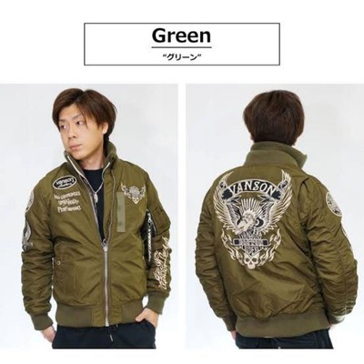 VANSON NVJK-2205 MA-1 Khaki sizeXXL from Japan | eBay