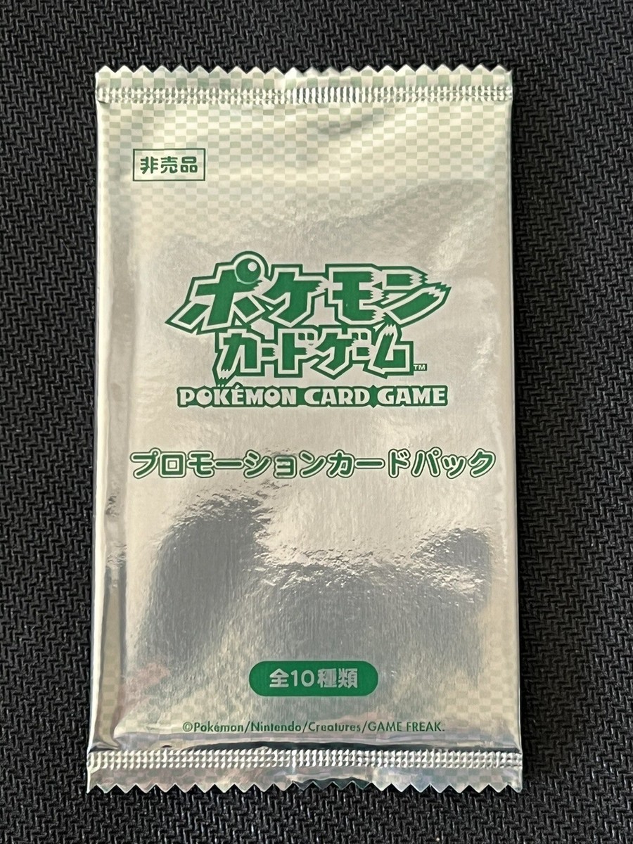 Pokemon 2012 Japanese Gym Challenge March Promo Booster Pack