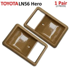 Pair Beige Inner Inside Door Handle Bezel Cup For Toyota Hilux LN50 LN56 84 - 88
