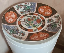 Original Moroccan Taous Plate Rare Coin 1980 Vintage Porcelain 