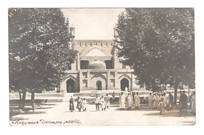 Uzbekistan Jami Mosque Andijan RPPC 1913 postcard 