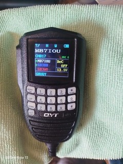 QYT KT WP12 The Smallest Dual Band VHF/ UHF Mobile Radio Used