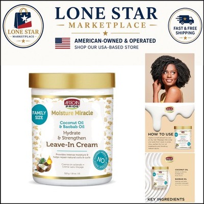 Curly Hair Leave-In Cream 18oz - Strengthens & Moisturizes with Baobab Oil