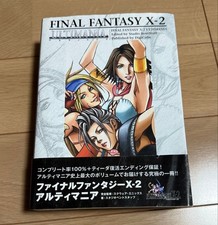 Final Fantasy X-2 Ultimania Strategy Guide Book DigiCube Japan FFX-2 Vintage